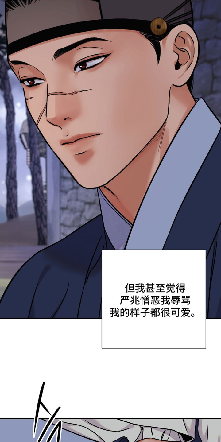 第193话11
