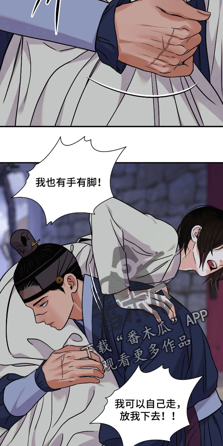 第193话12