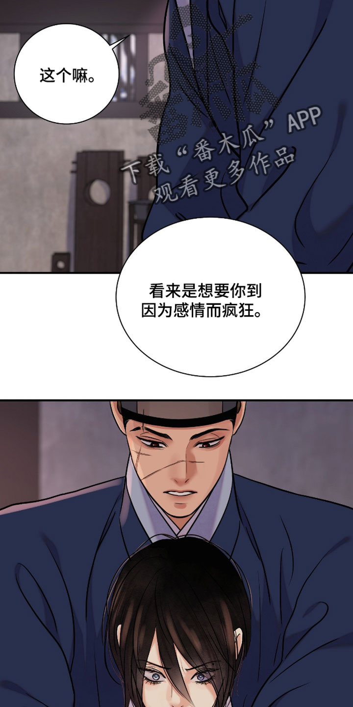 第194话13