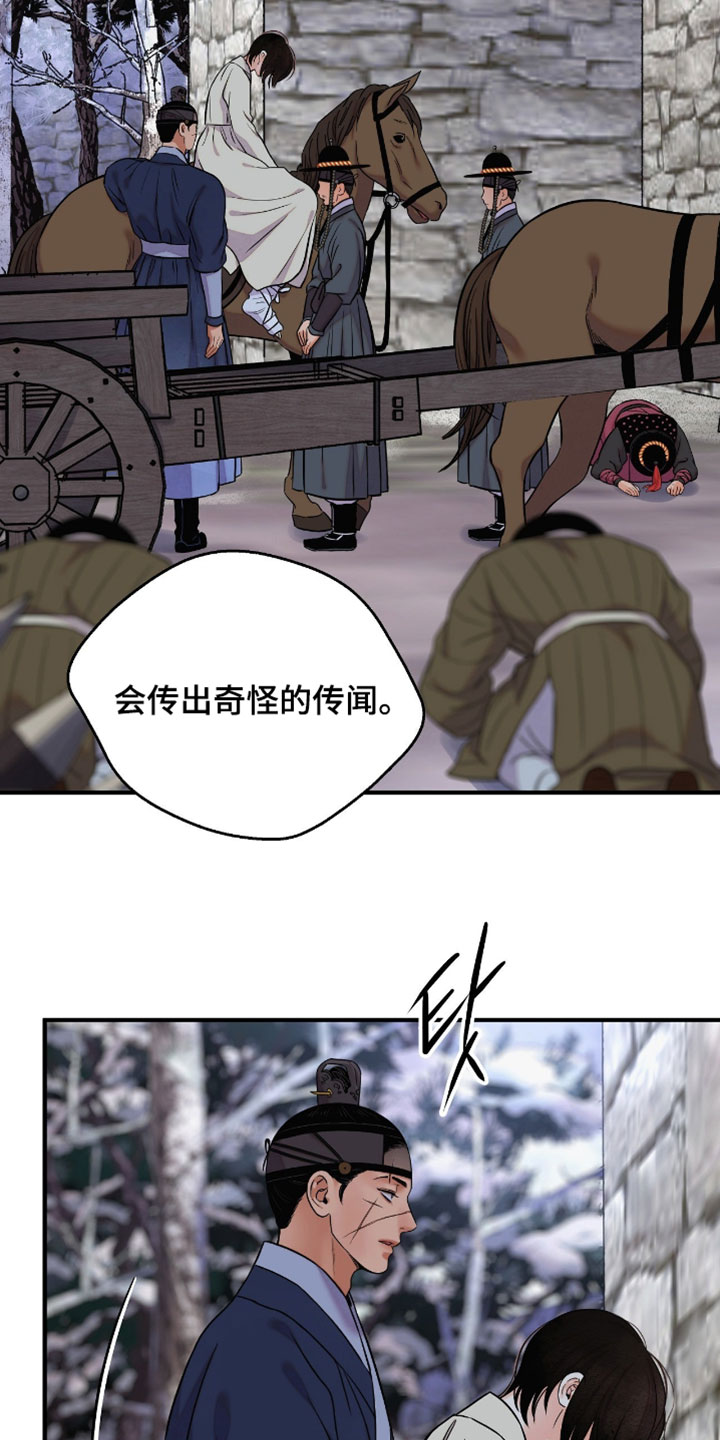 第194话2