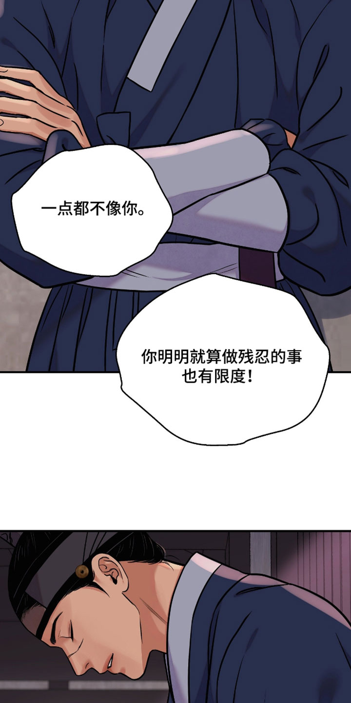 第194话12
