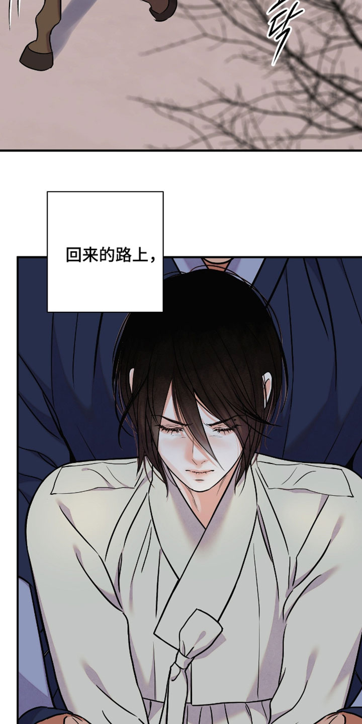 第194话6