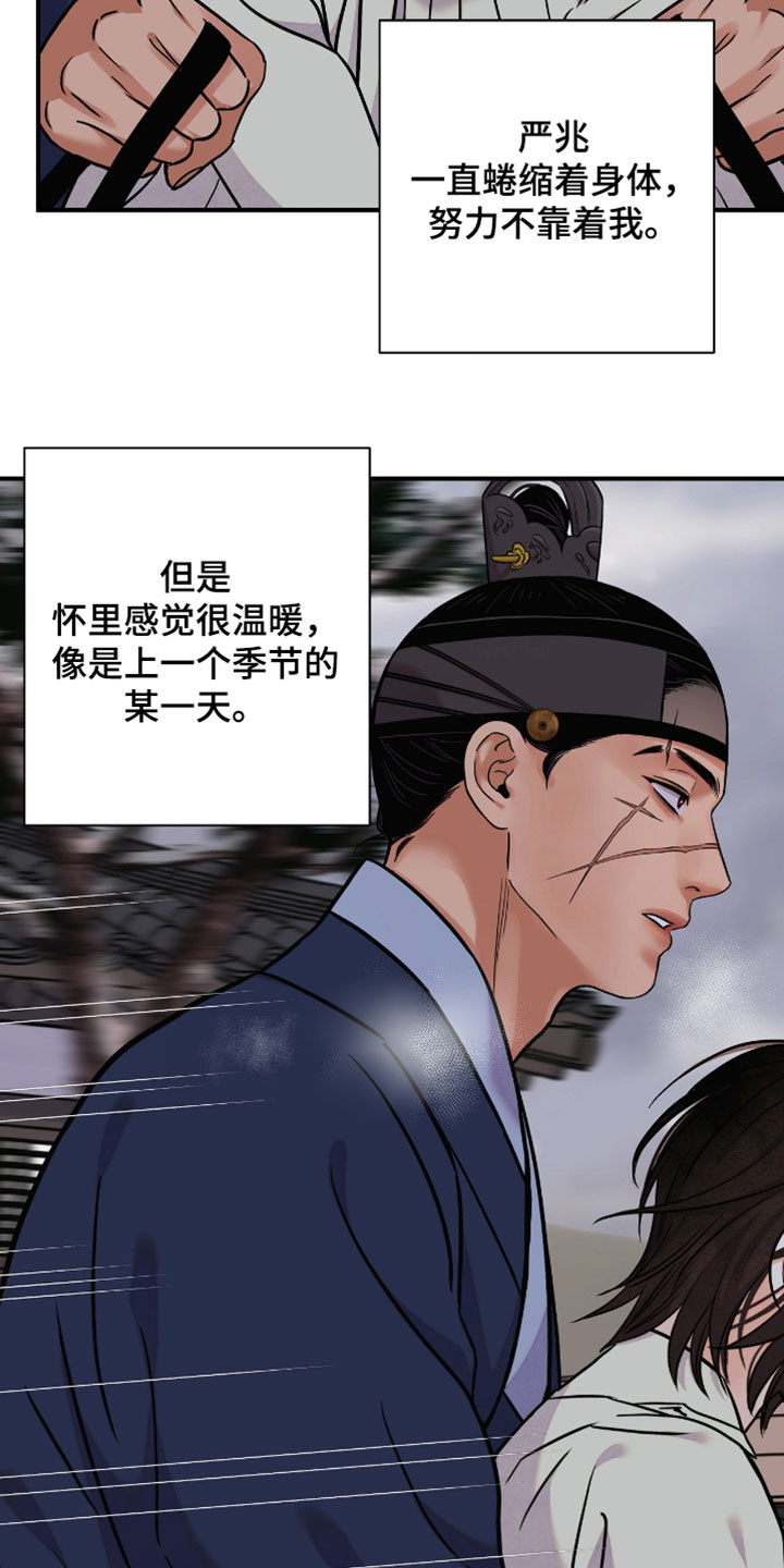 第194话7