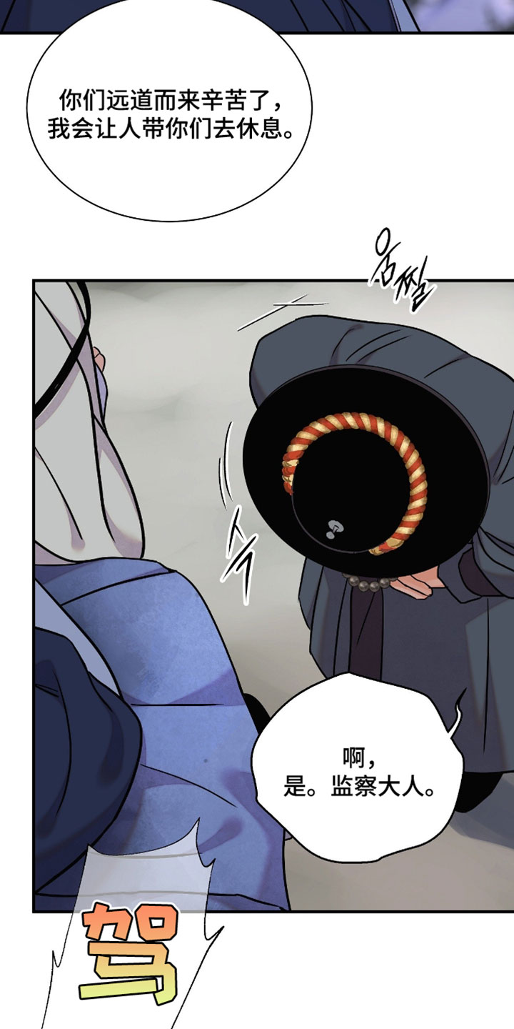 第194话4