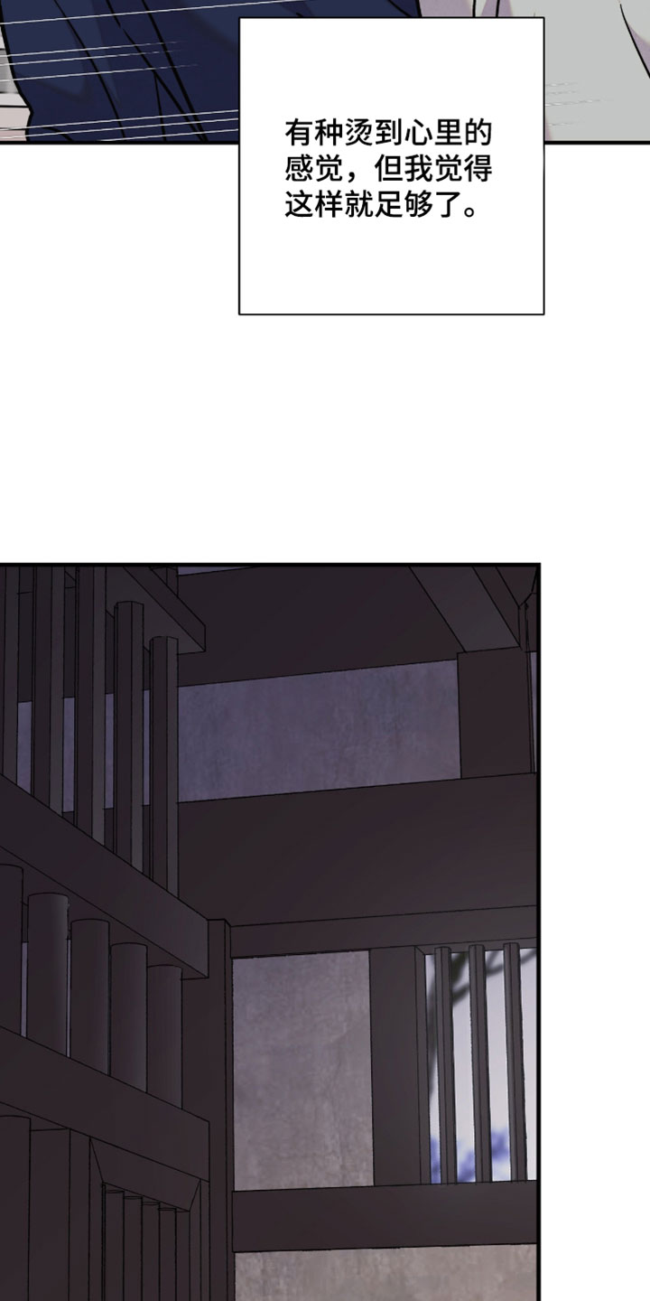 第194话8