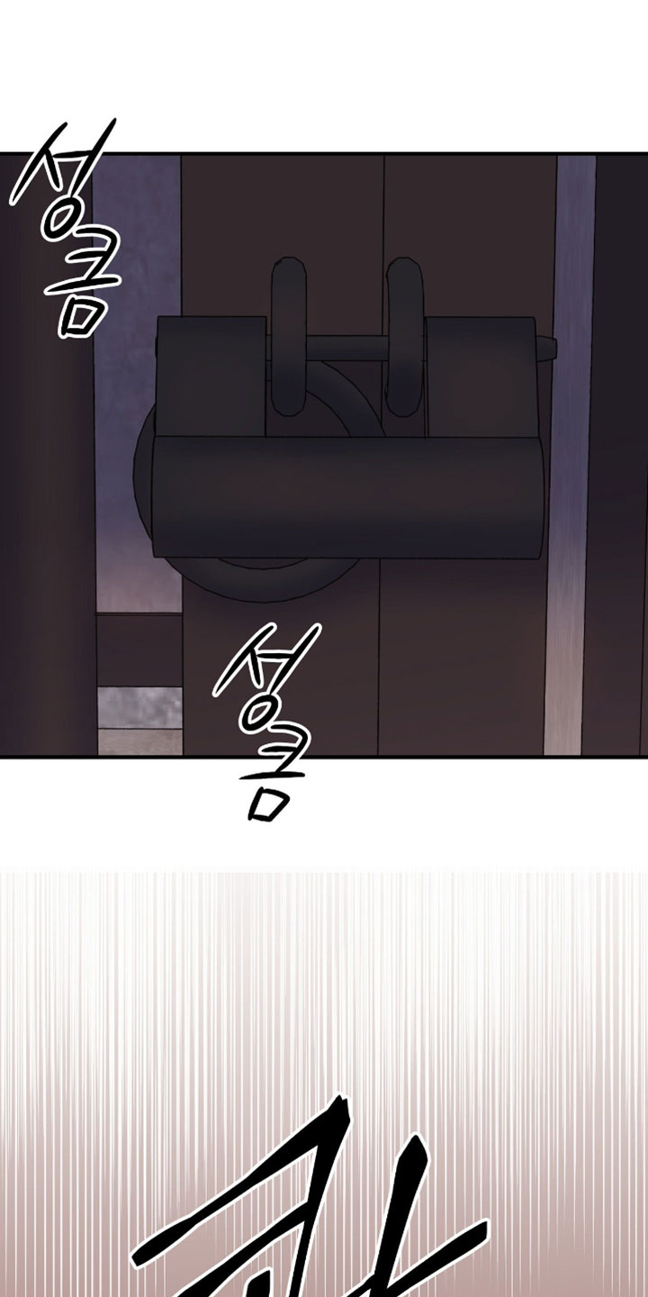 第197话4