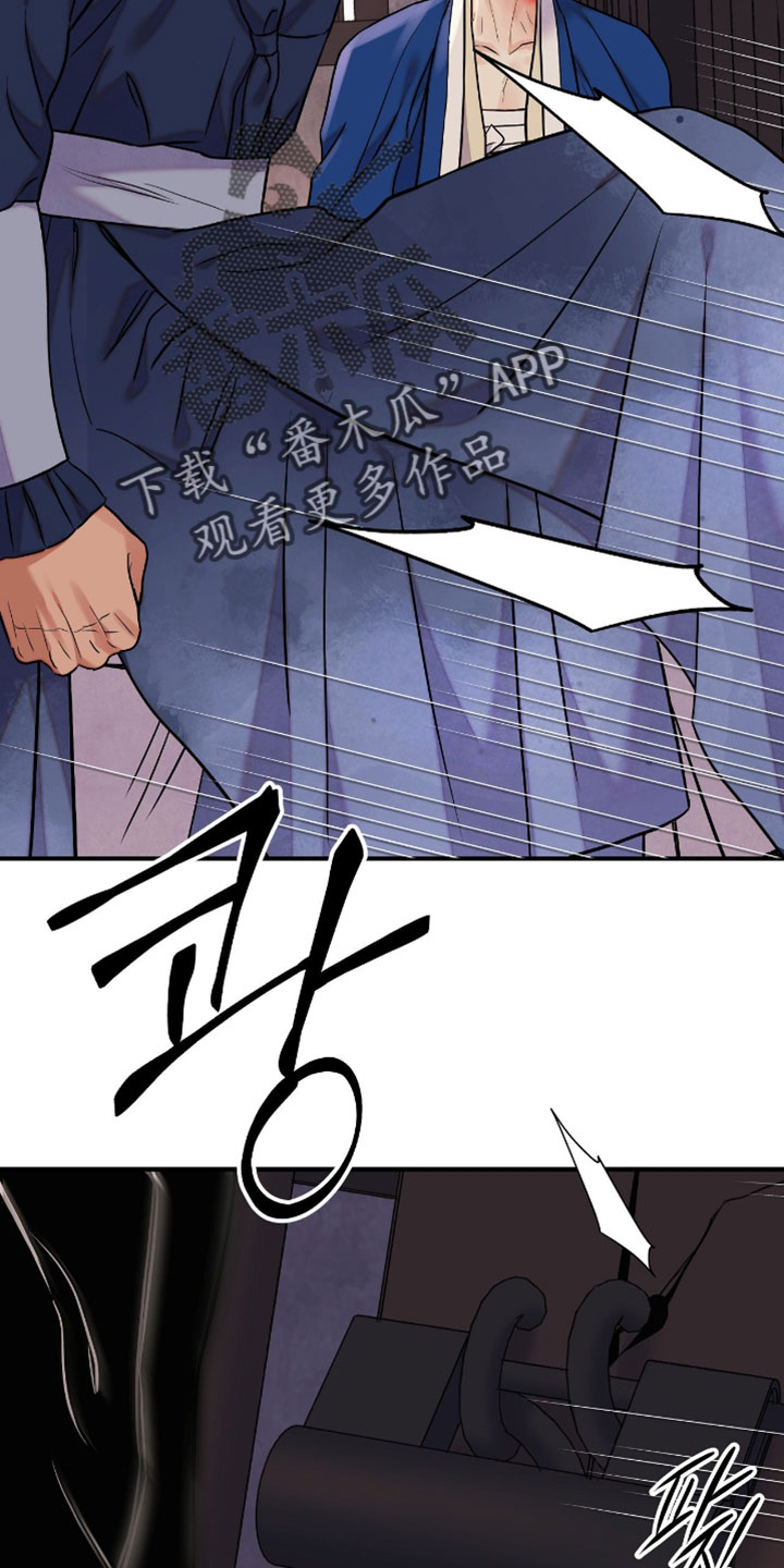 第197话6