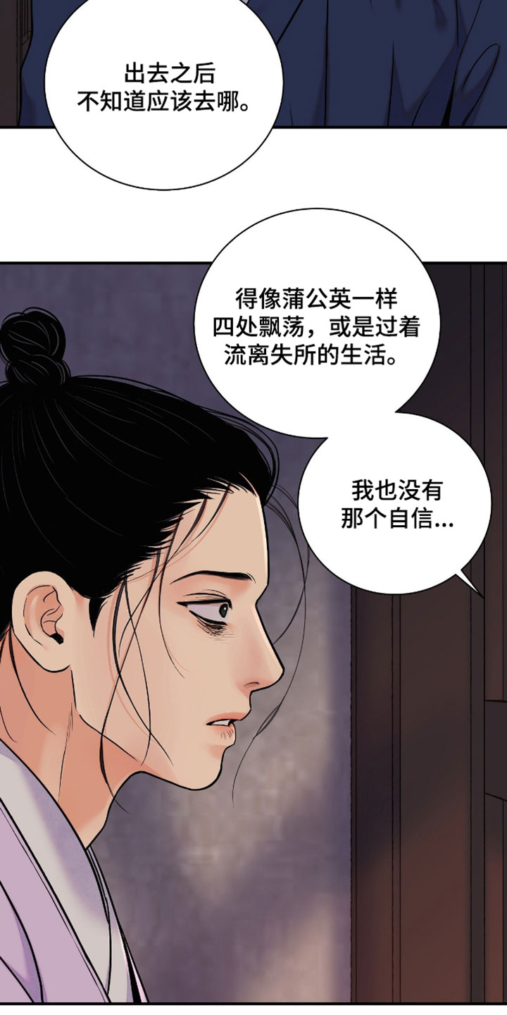 第197话18