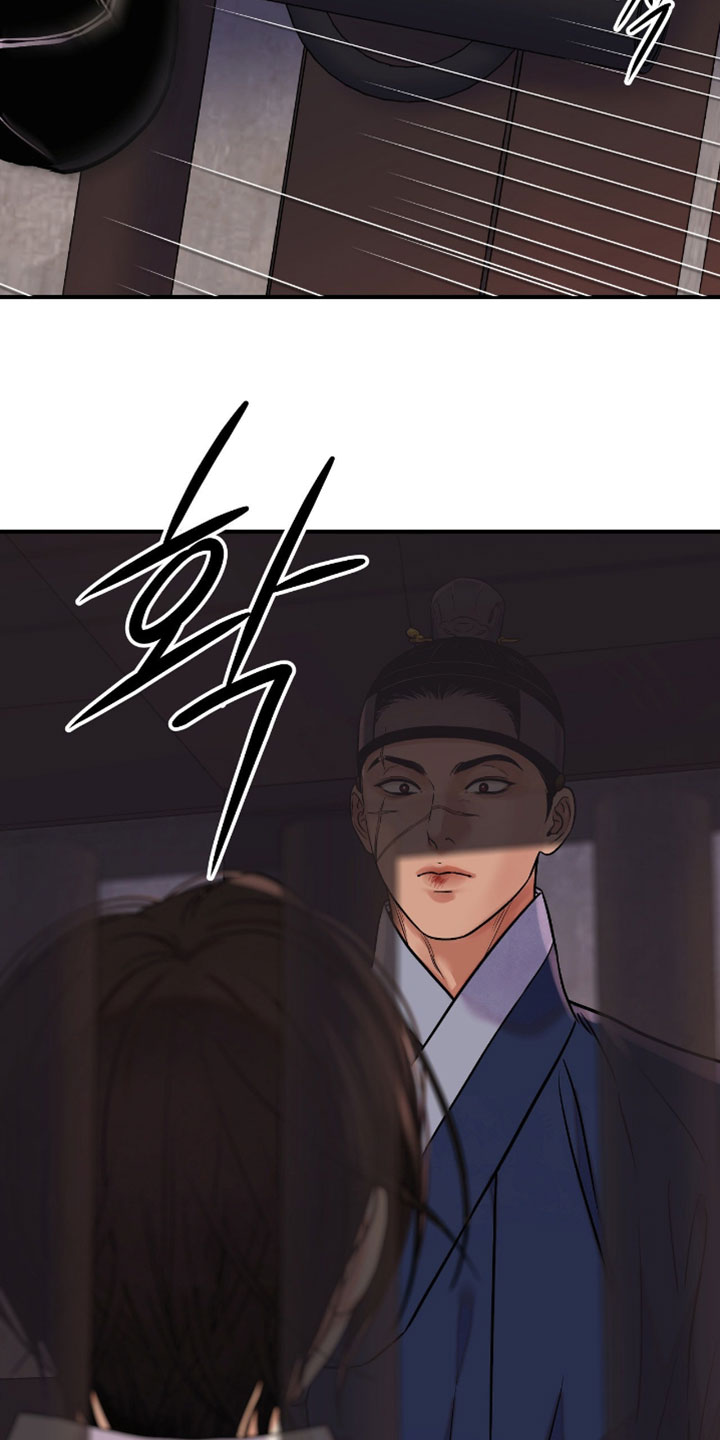 第197话7
