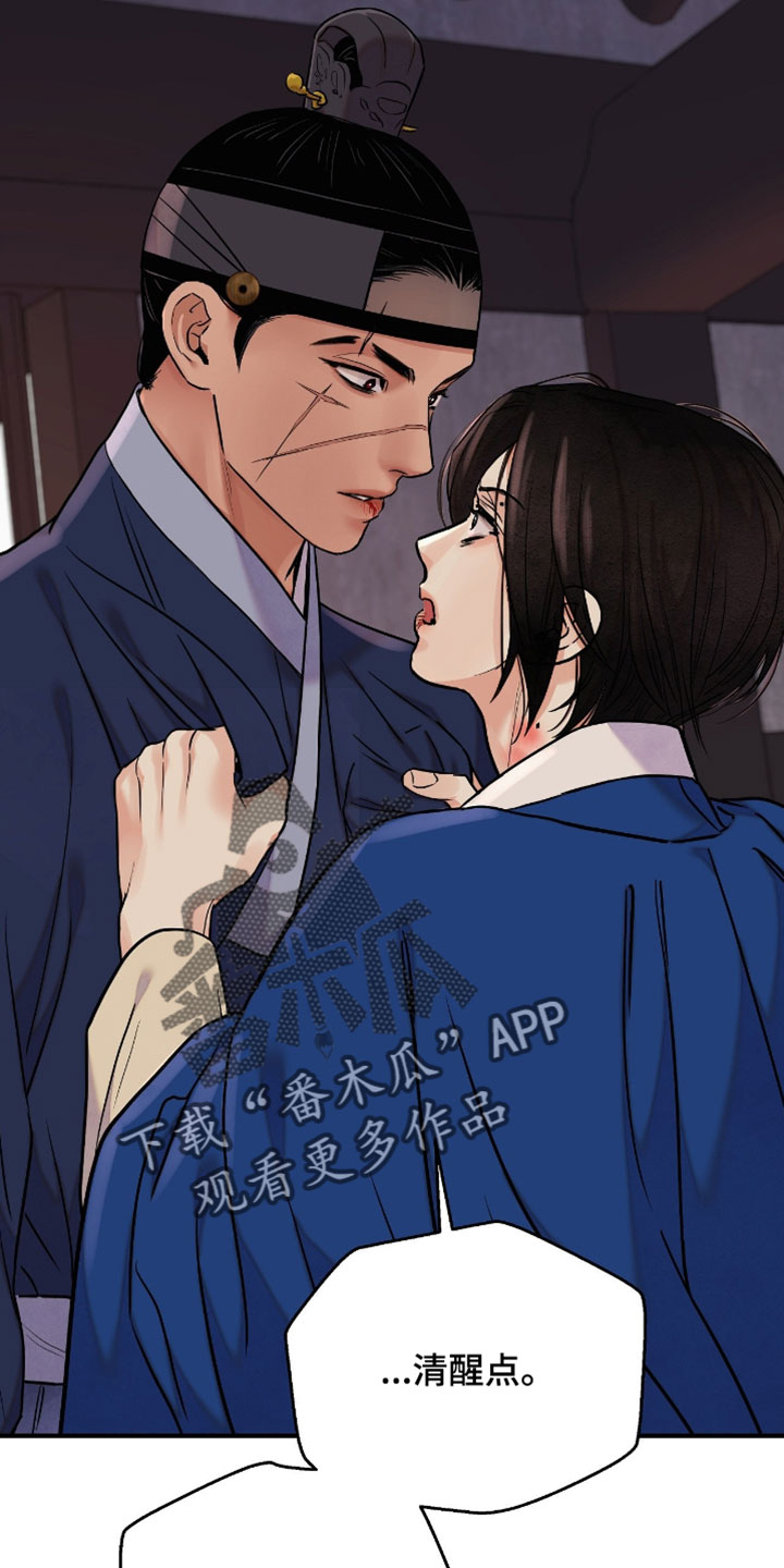 第197话1