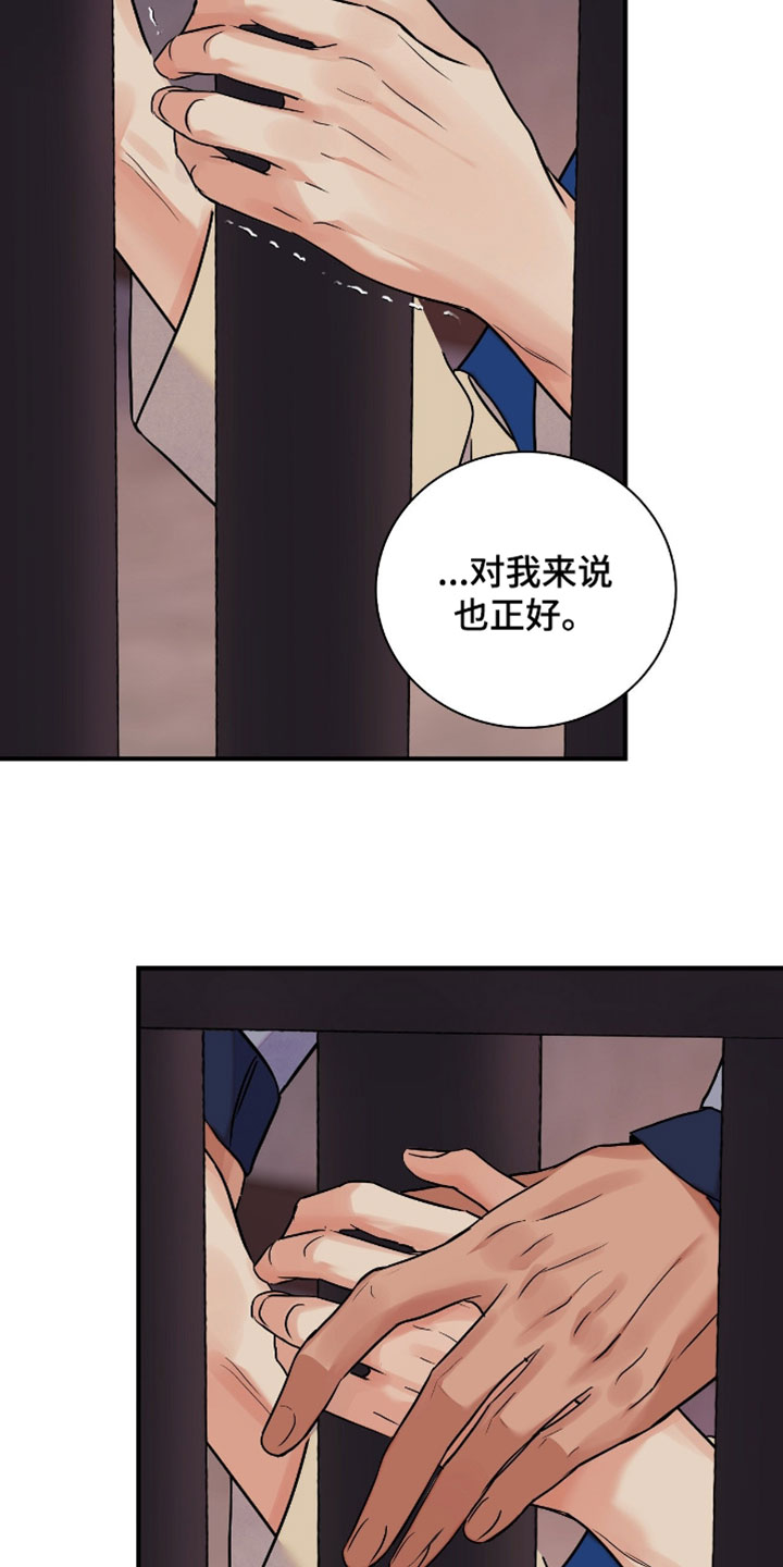 第197话23