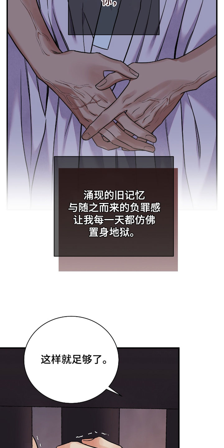 第197话22