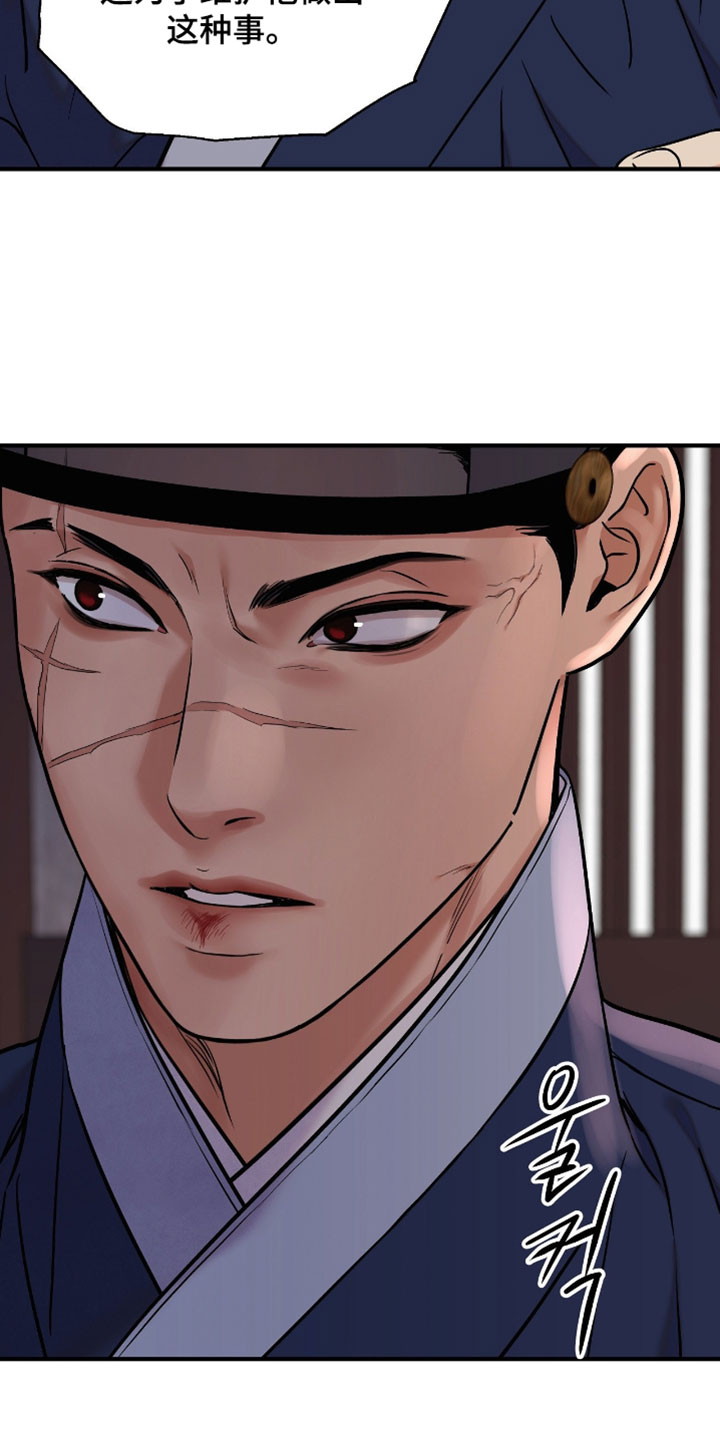 第197话3