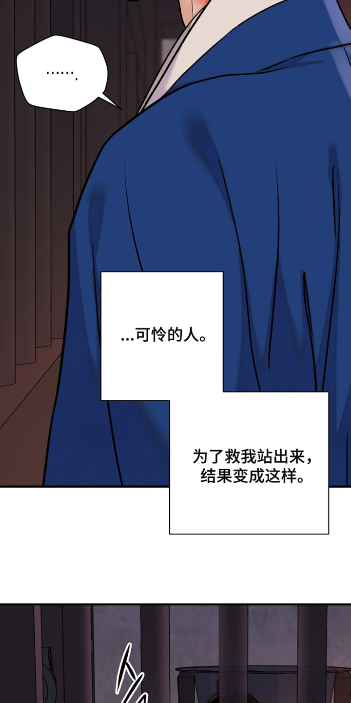 第197话15