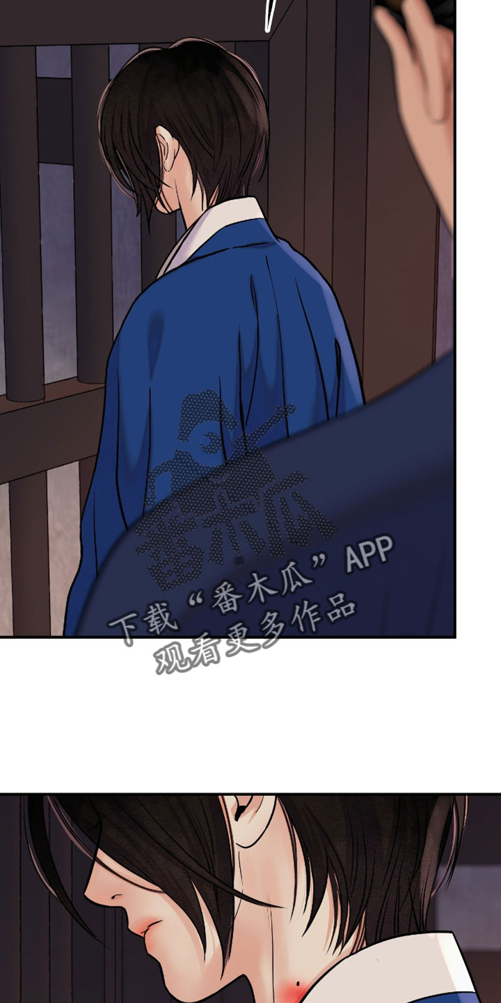 第197话14