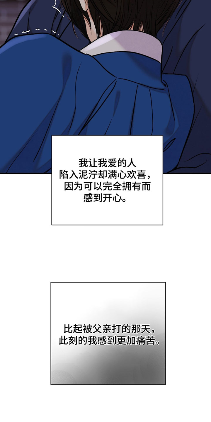 第198话18