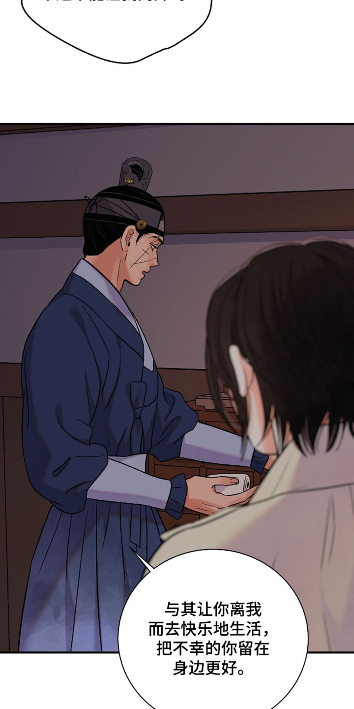 第198话24