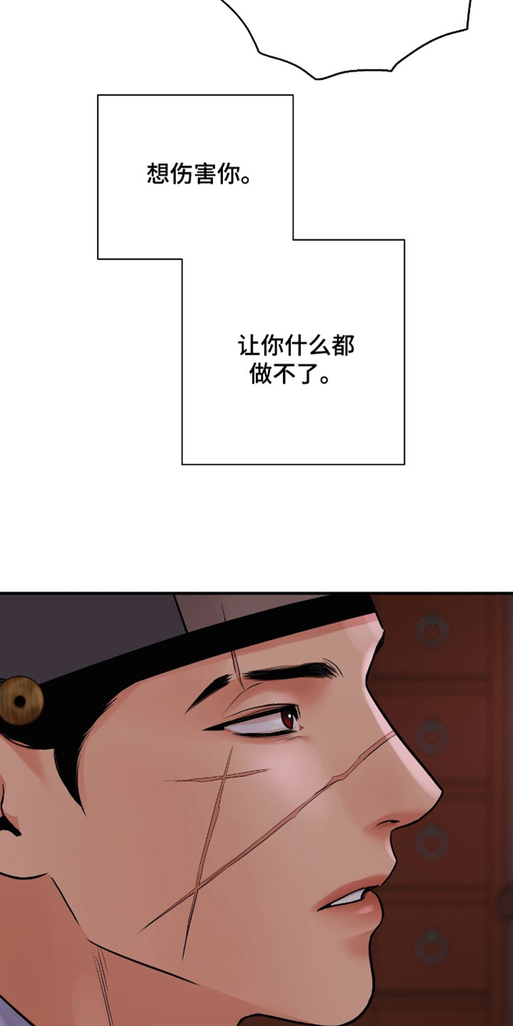 第198话30