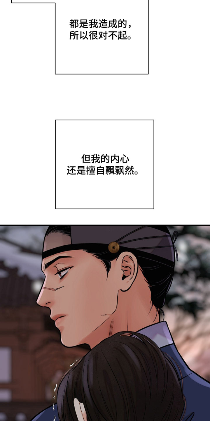 第198话17