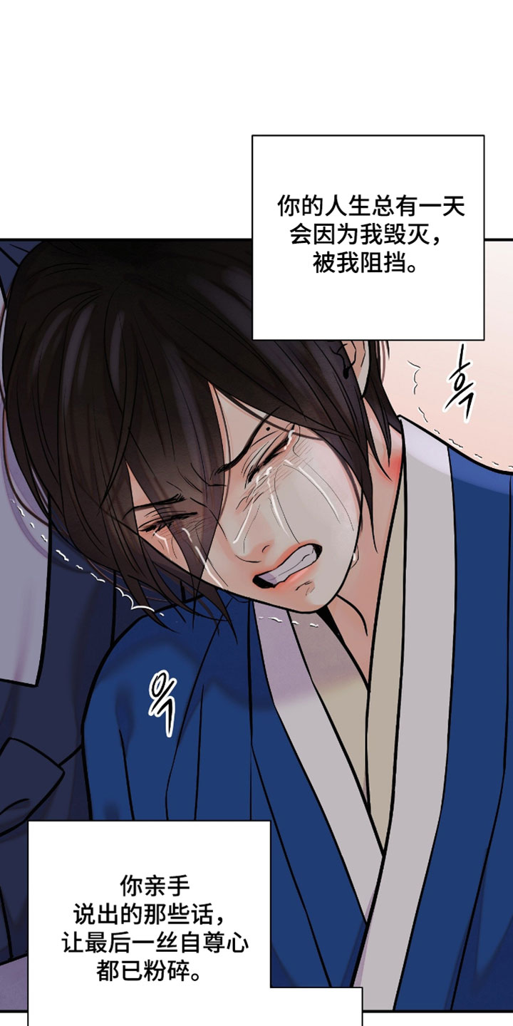 第198话16