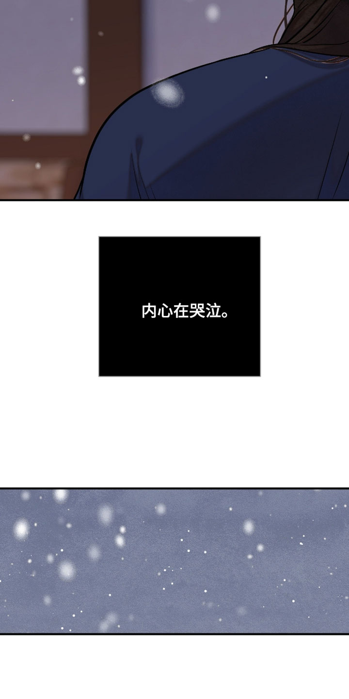 第198话9