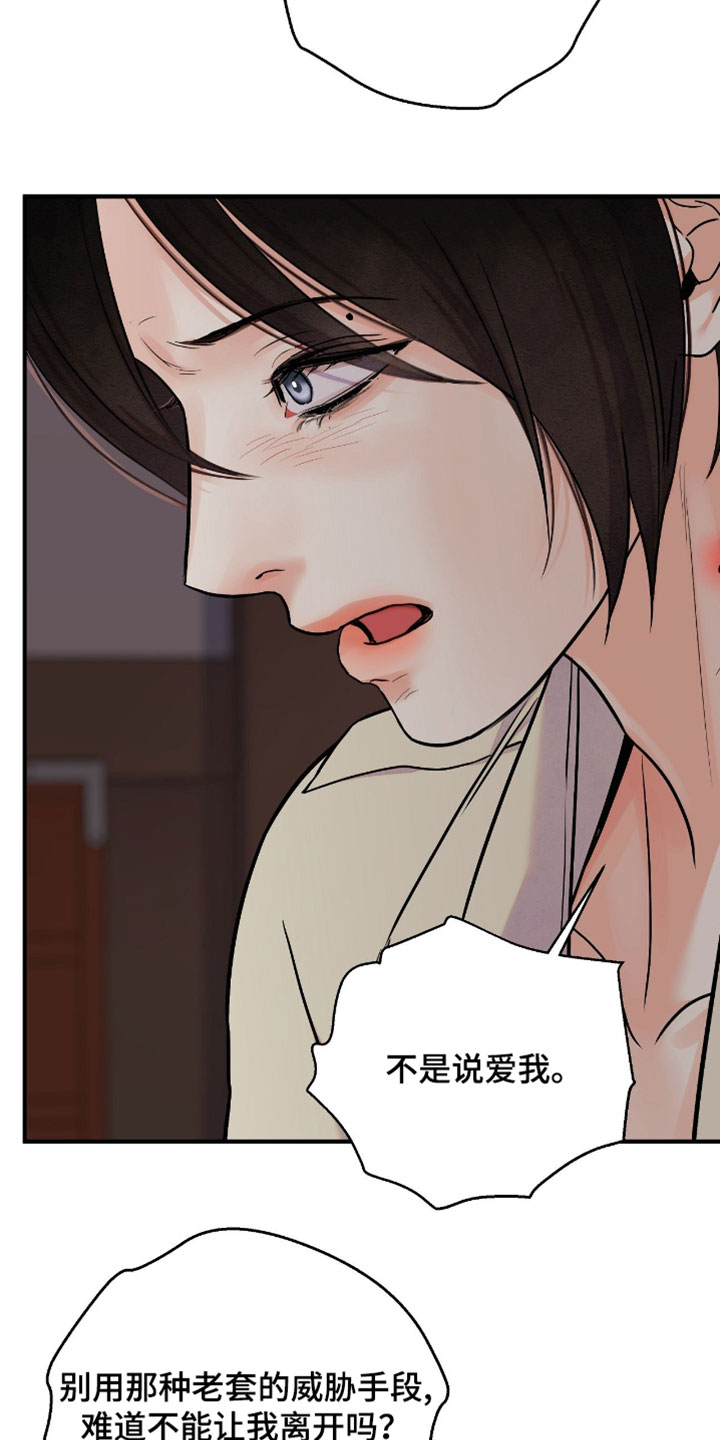 第198话23