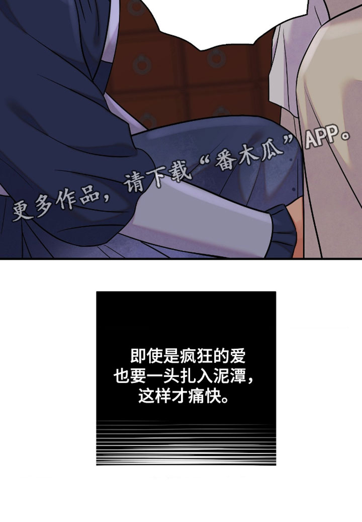 第198话32