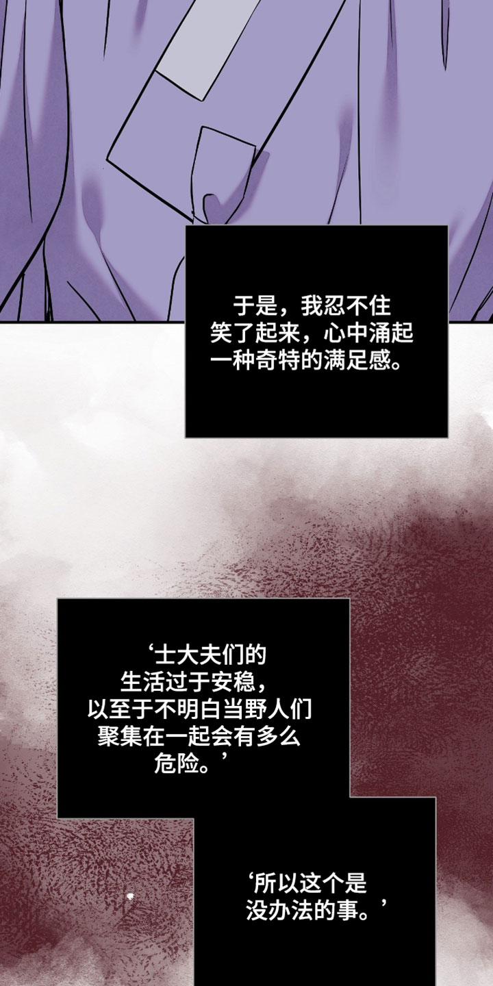 第198话12