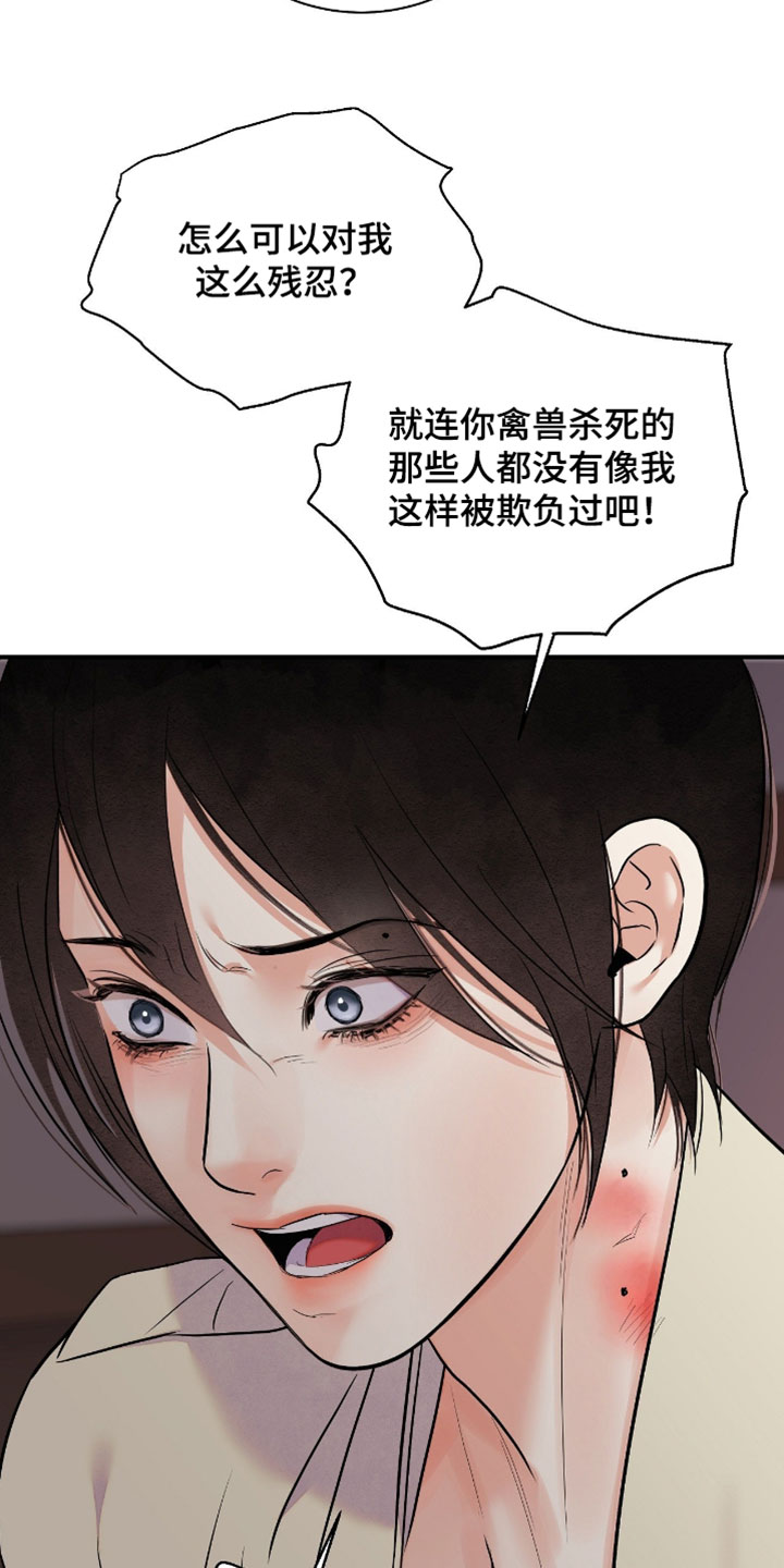 第198话26