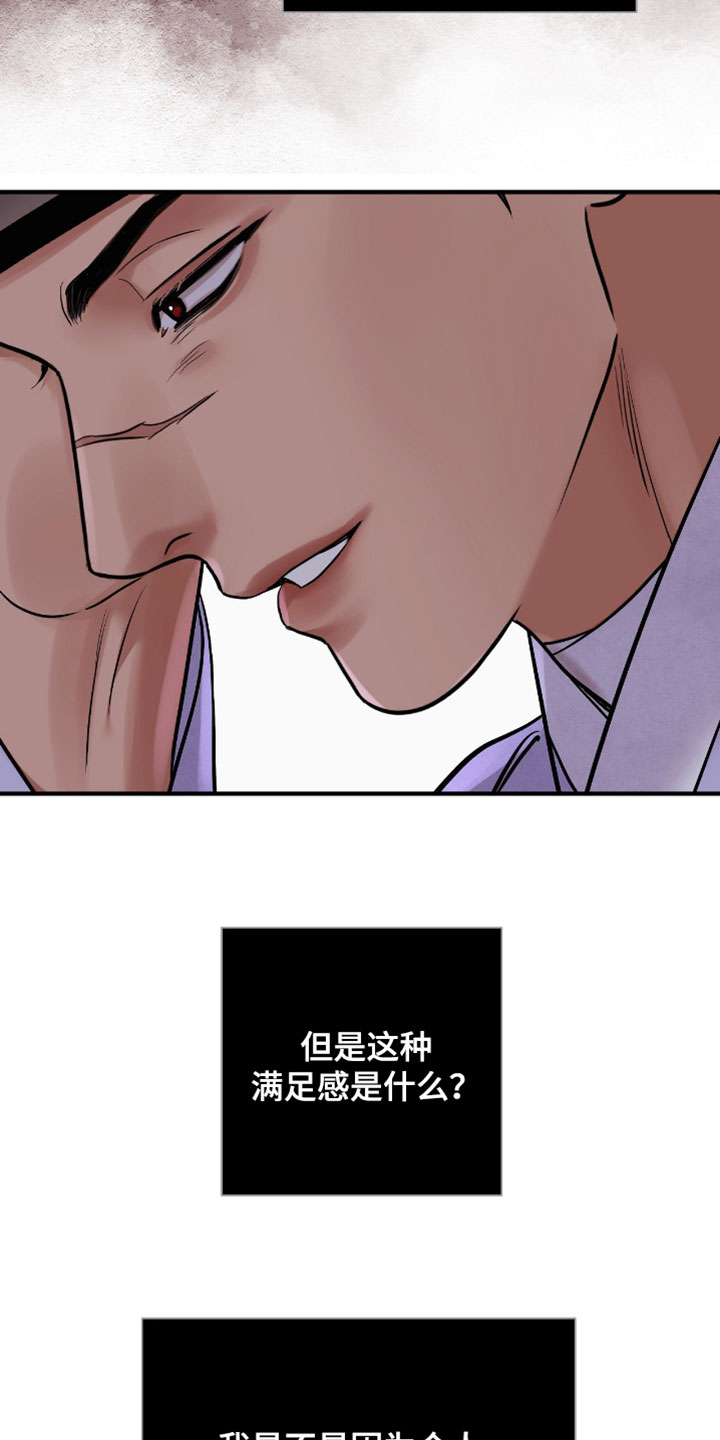 第198话13