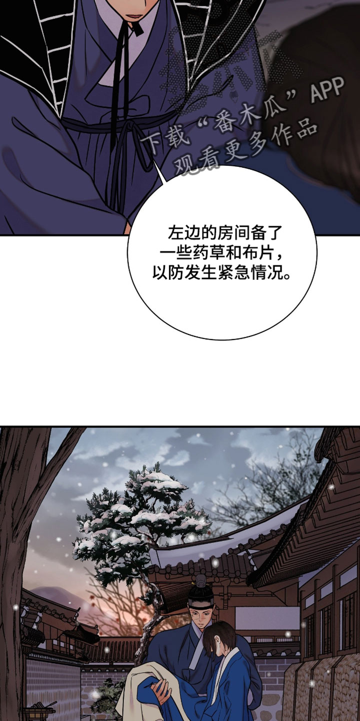 第198话6