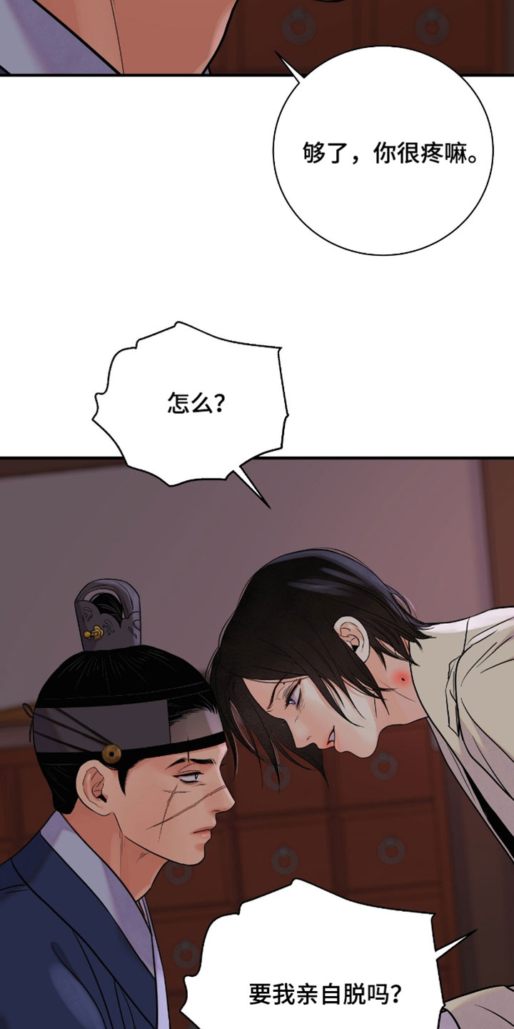 第198话31