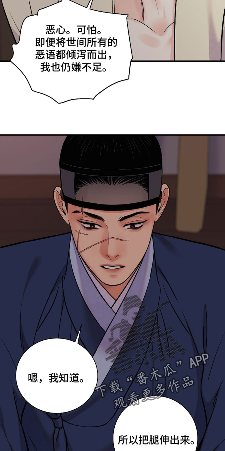 第198话27