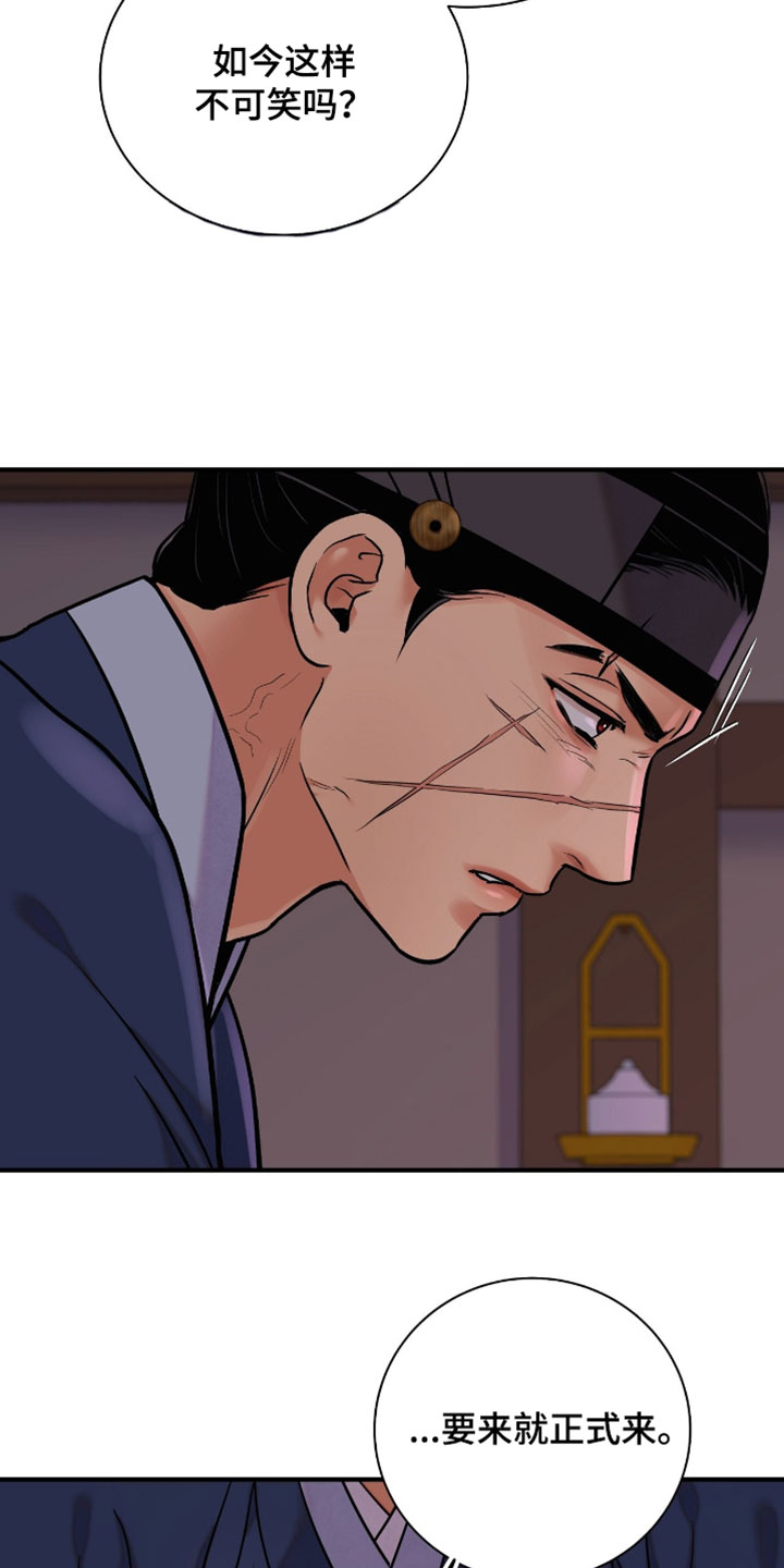 第199话5