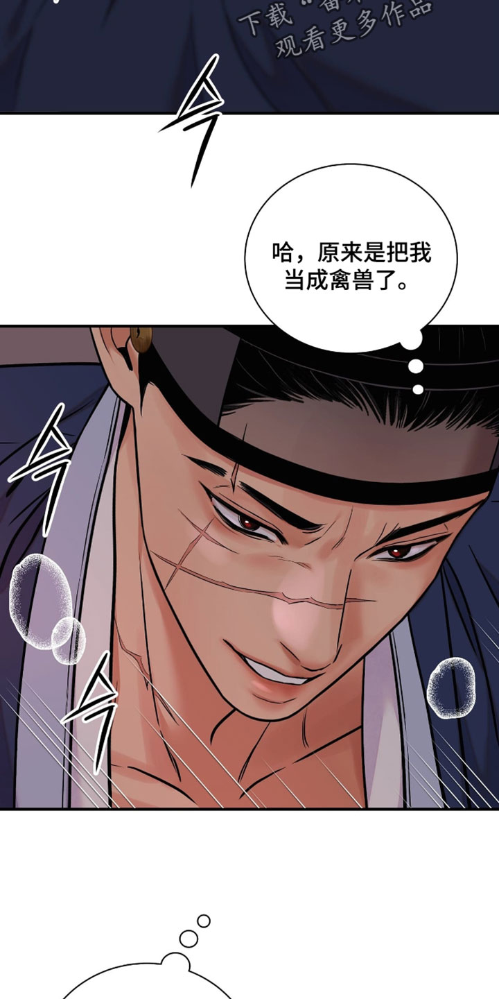 第199话9