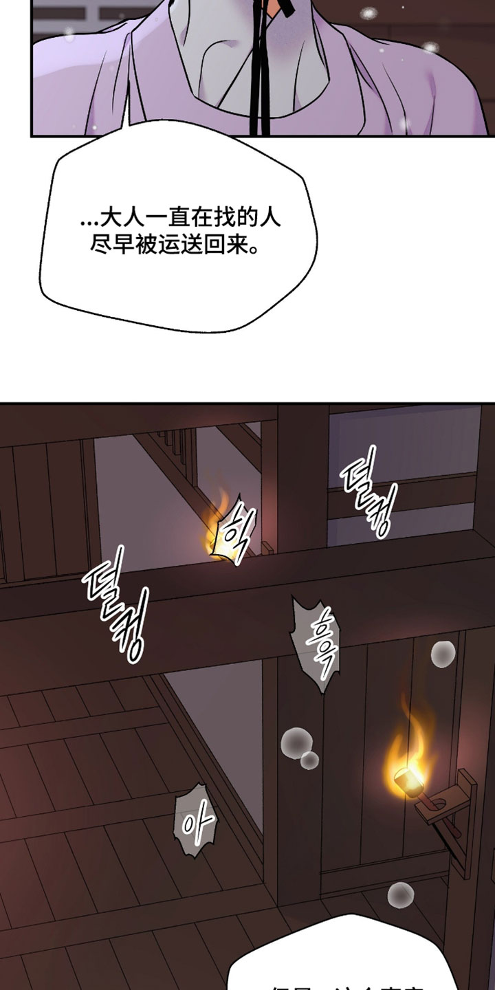 第199话17