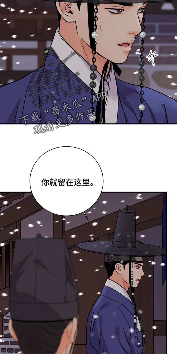 第199话20