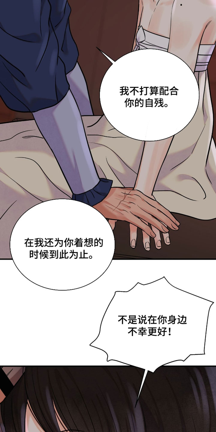 第199话2