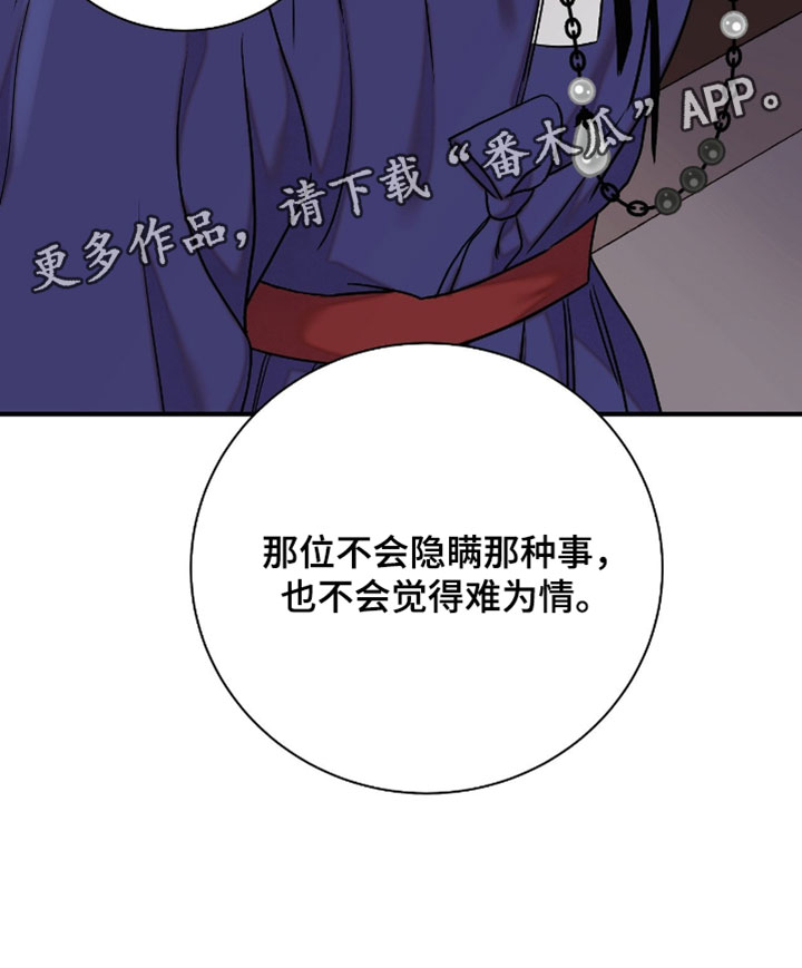 第199话22