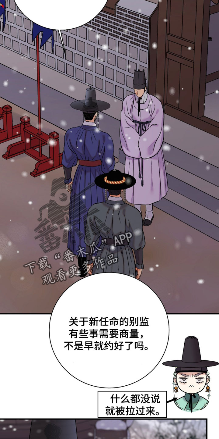 第199话15