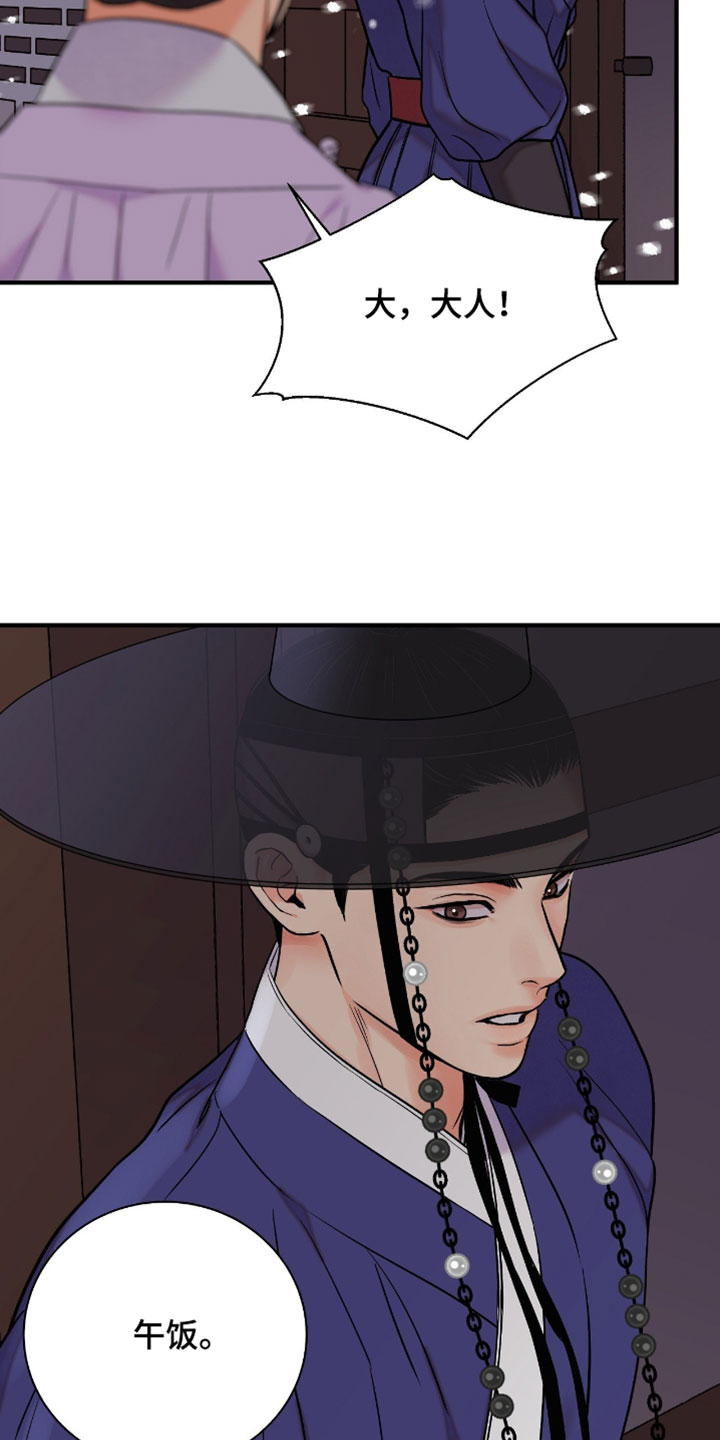 第199话21