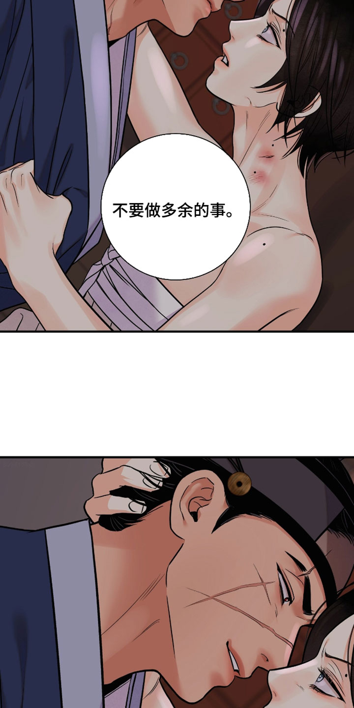 第199话13