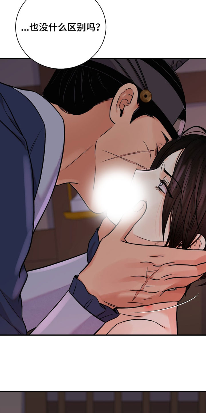 第199话10