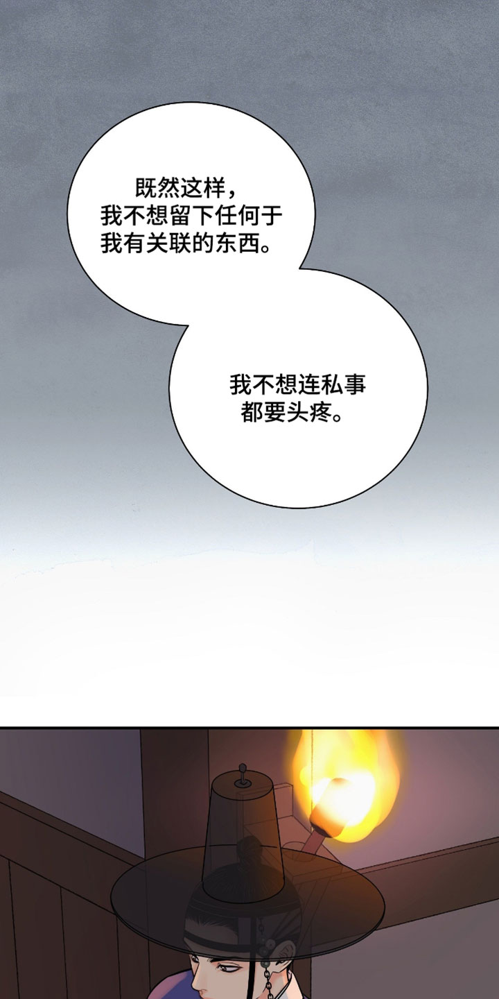 第200话10