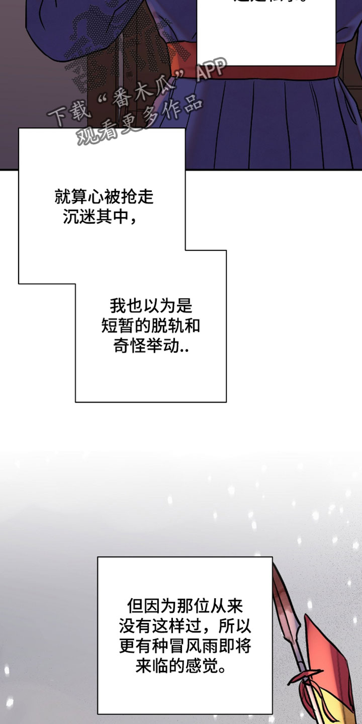 第200话23