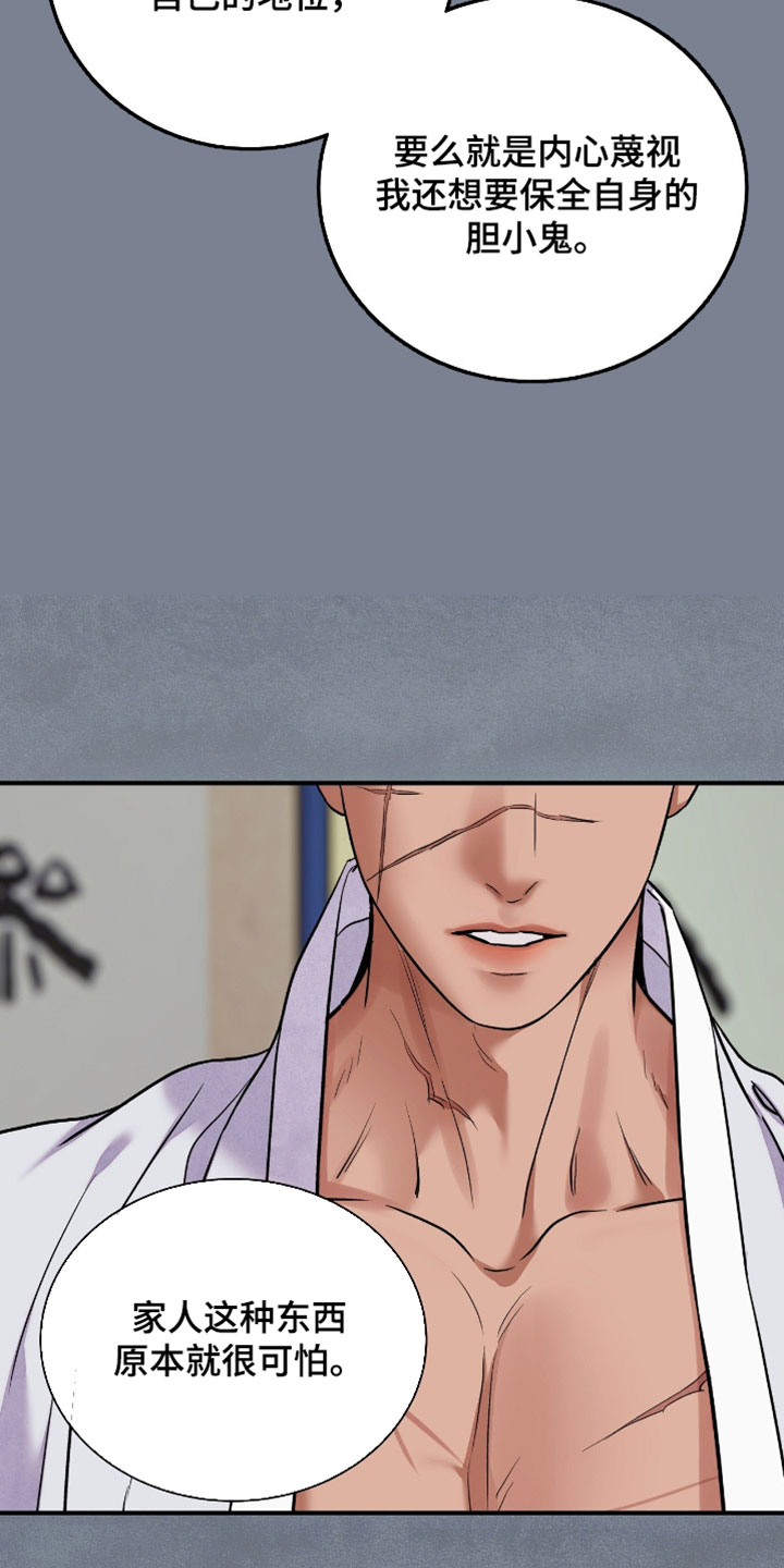 第200话9