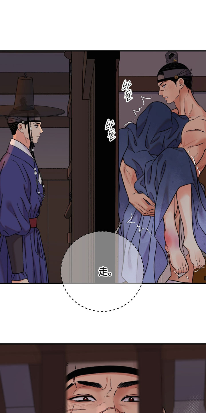 第200话19