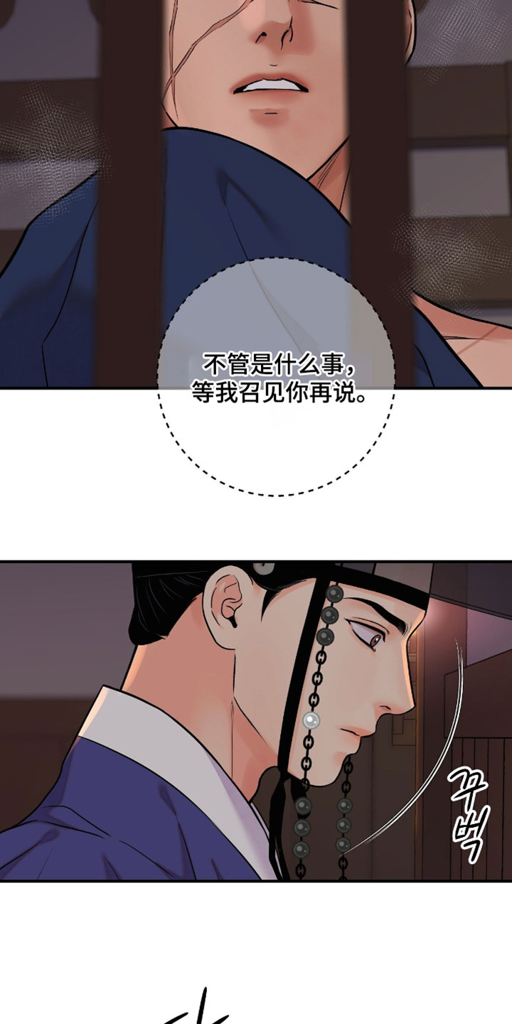 第200话20