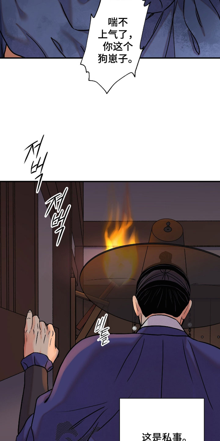 第200话22