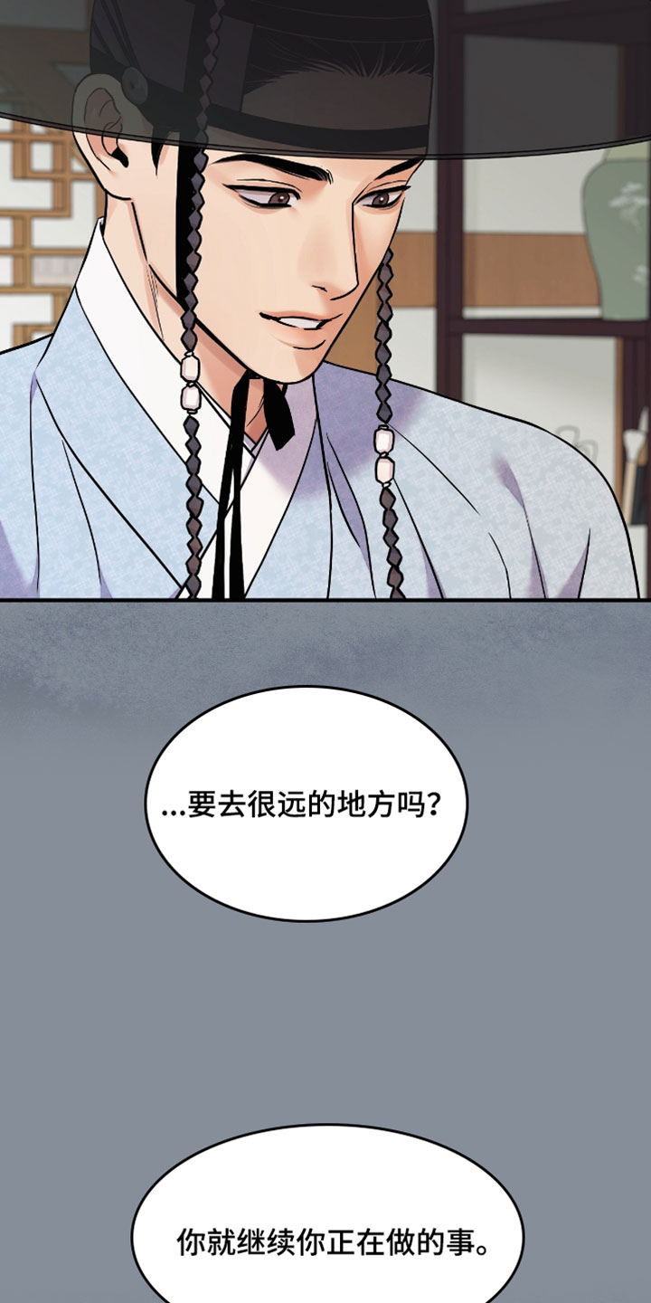 第200话4